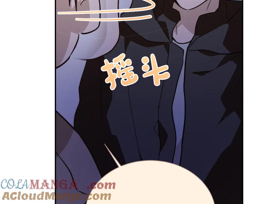 《零居关系》第64话 约定达成 第29页