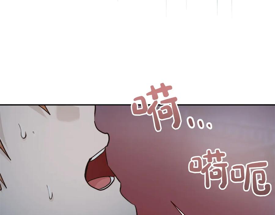 《零居关系》第64话 约定达成 第224页