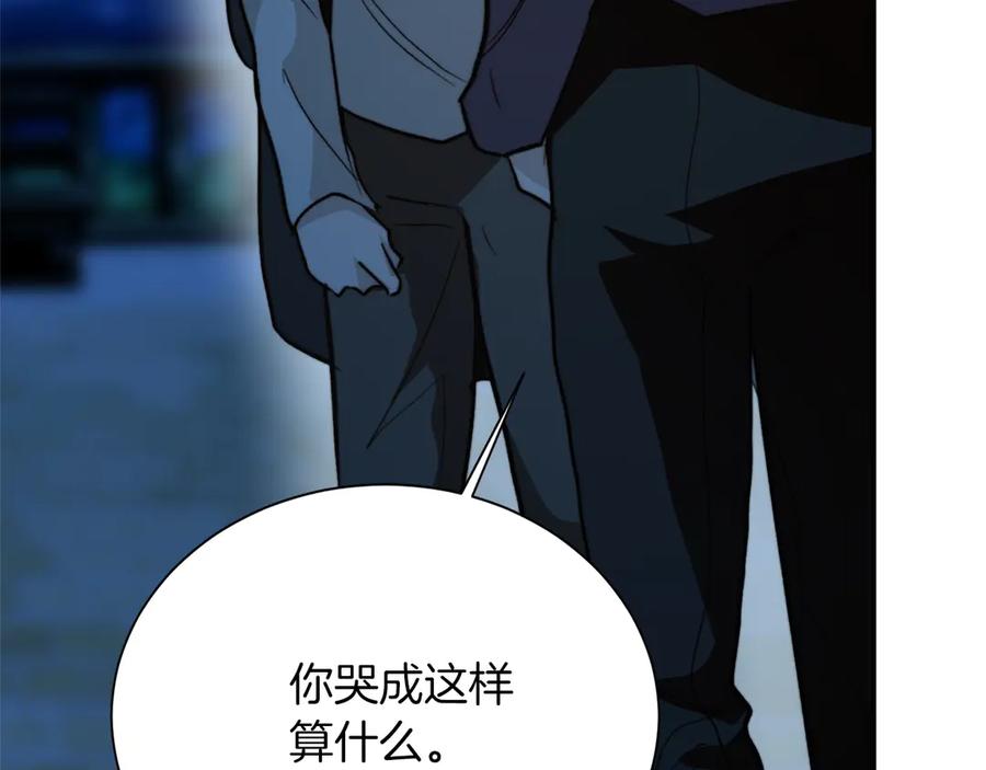 《零居关系》第64话 约定达成 第186页