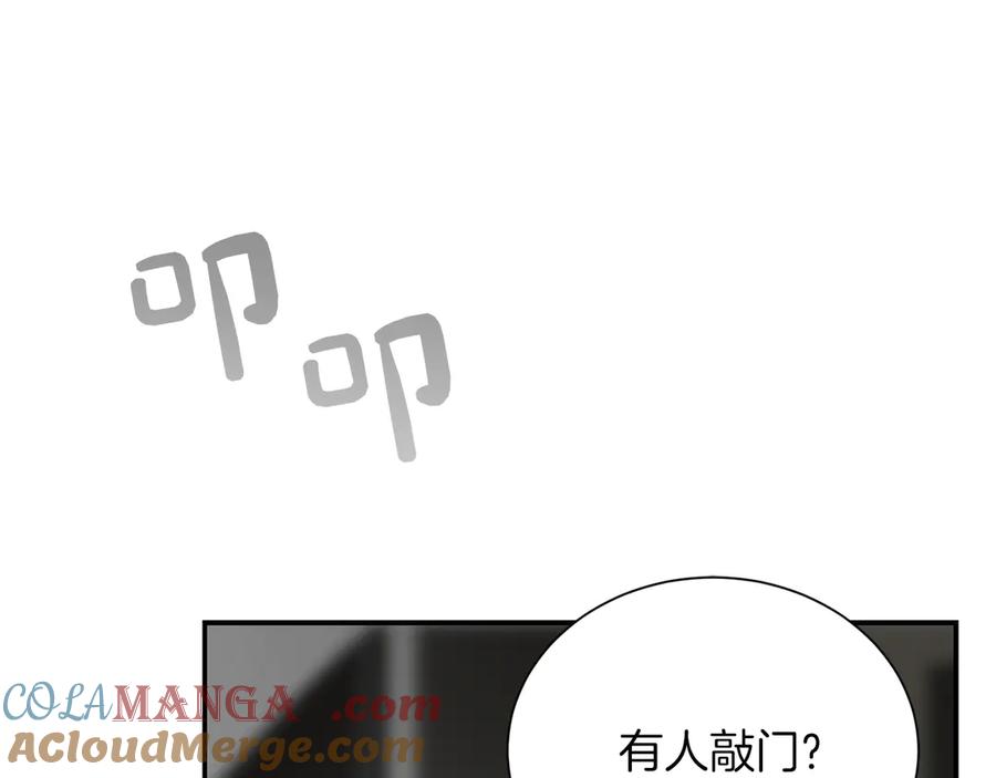 《零居关系》第64话 约定达成 第89页