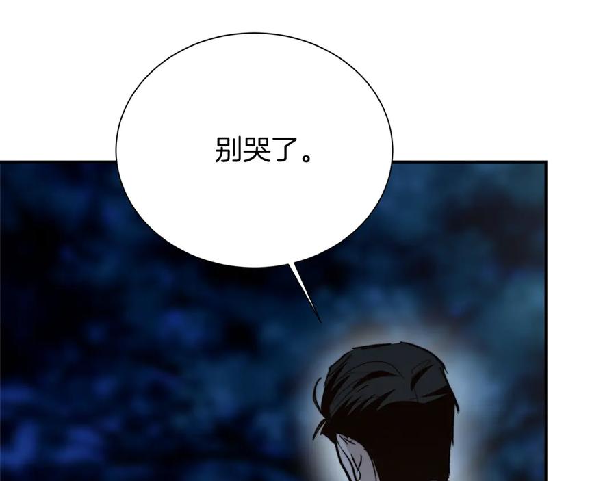 《零居关系》第64话 约定达成 第184页