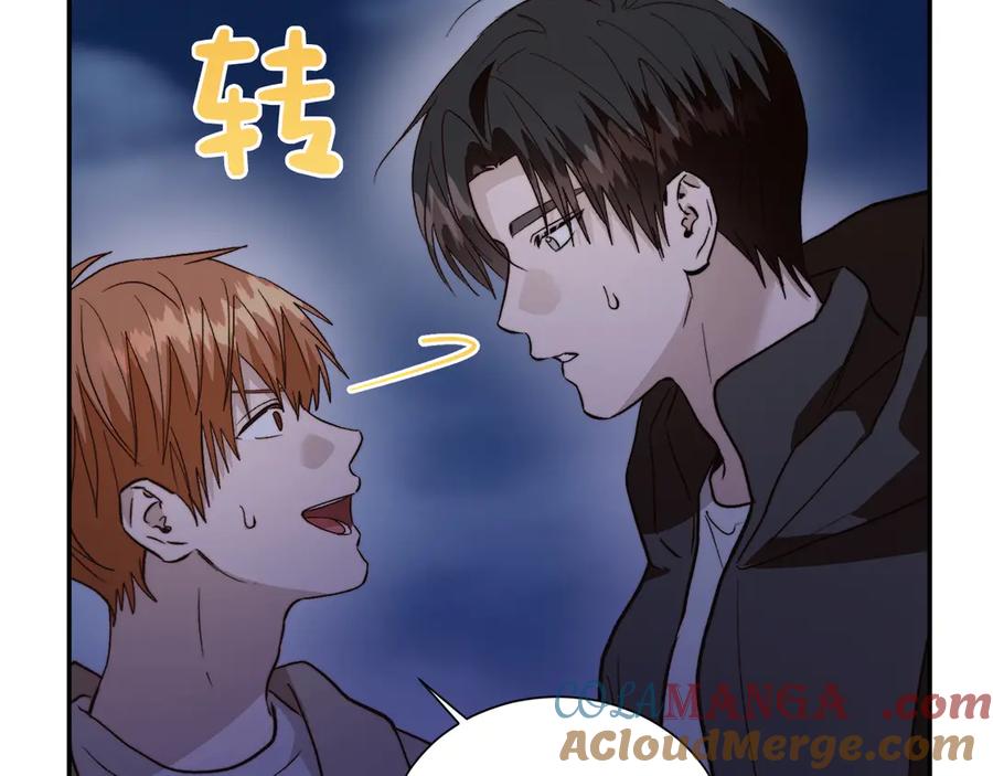 《零居关系》第64话 约定达成 第25页