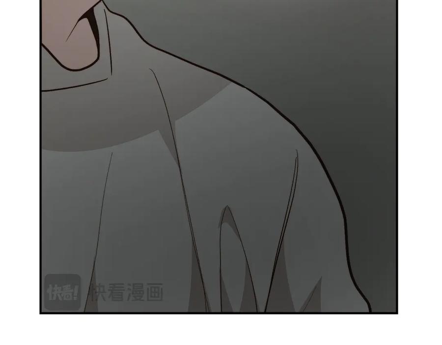 《零居关系》第64话 约定达成 第87页