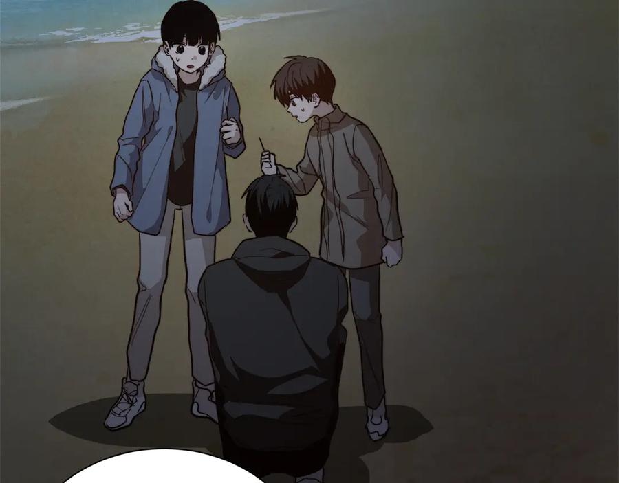 《零居关系》第64话 约定达成 第7页
