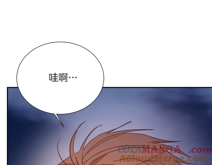 《零居关系》第64话 约定达成 第37页