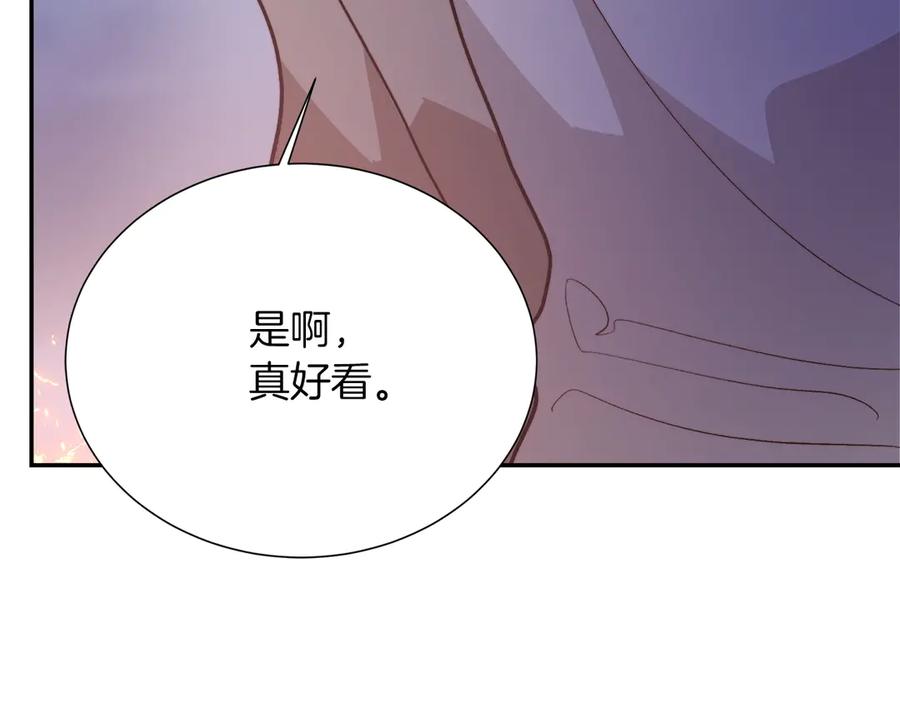 《零居关系》第64话 约定达成 第40页