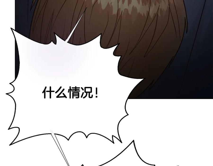 《零居关系》第64话 约定达成 第216页