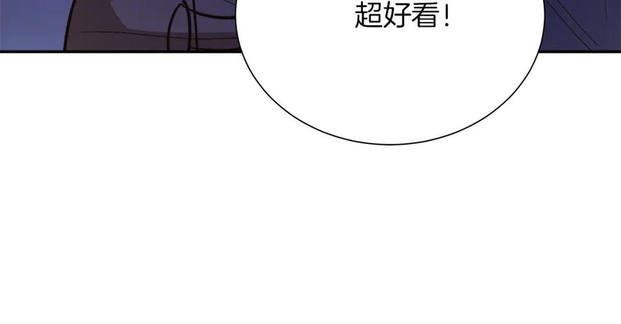 《零居关系》第64话 约定达成 第36页