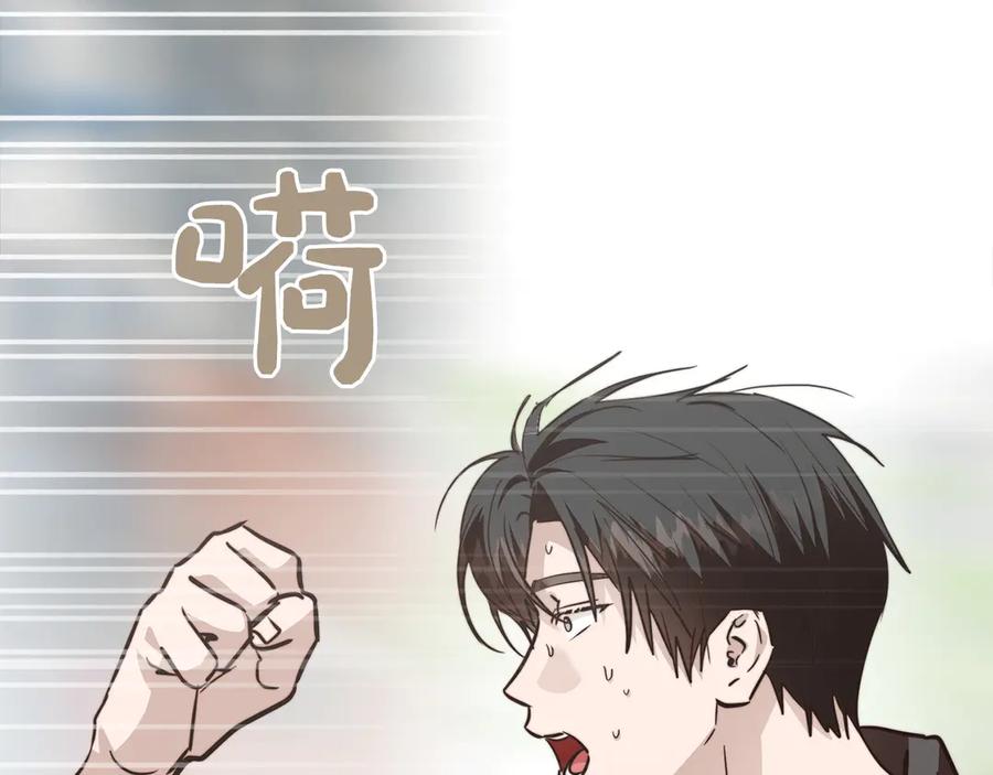 《零居关系》第65话 回到现实 第11页