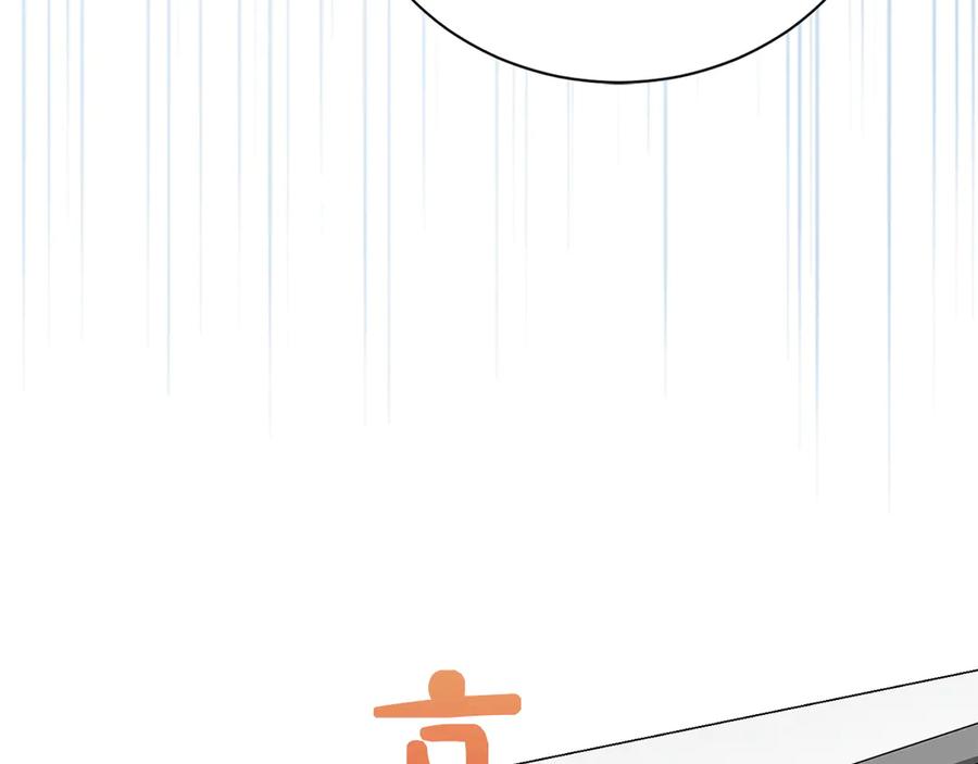 《零居关系》第65话 回到现实 第8页