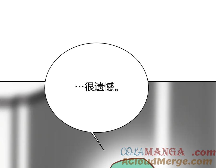 《零居关系》第65话 回到现实 第57页