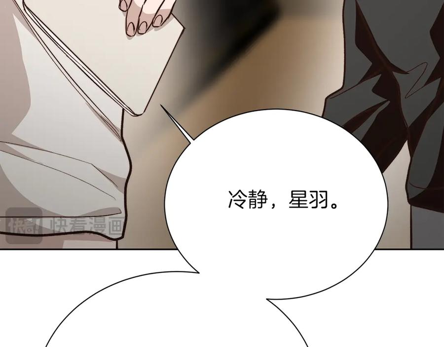 《零居关系》第65话 回到现实 第148页