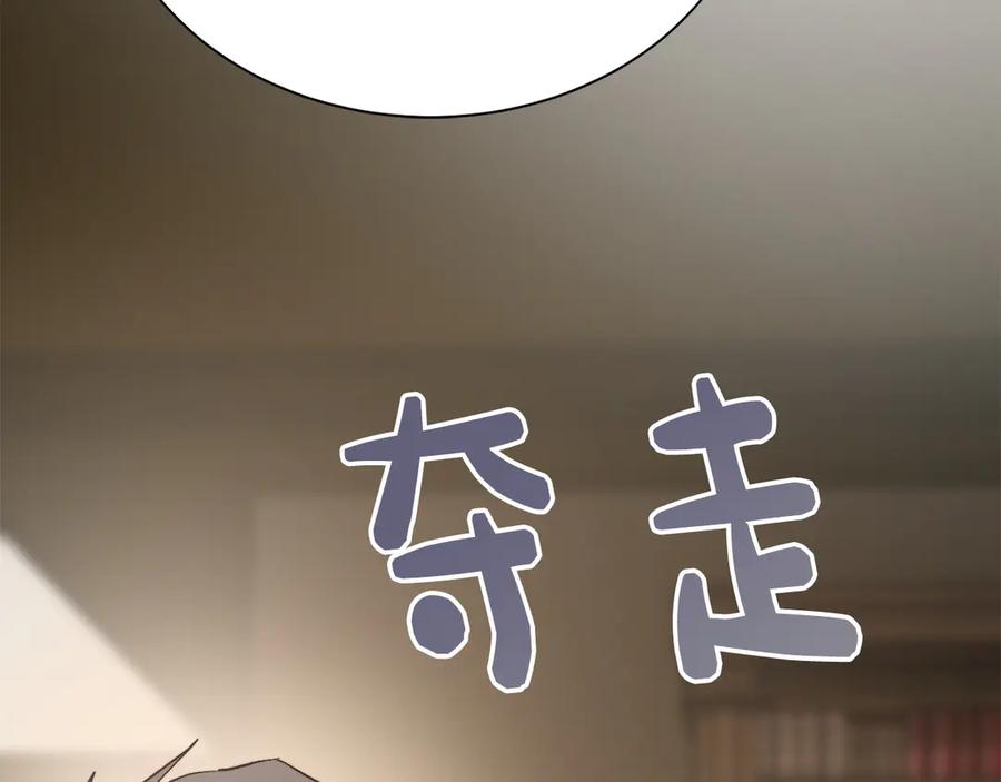 《零居关系》第65话 回到现实 第188页