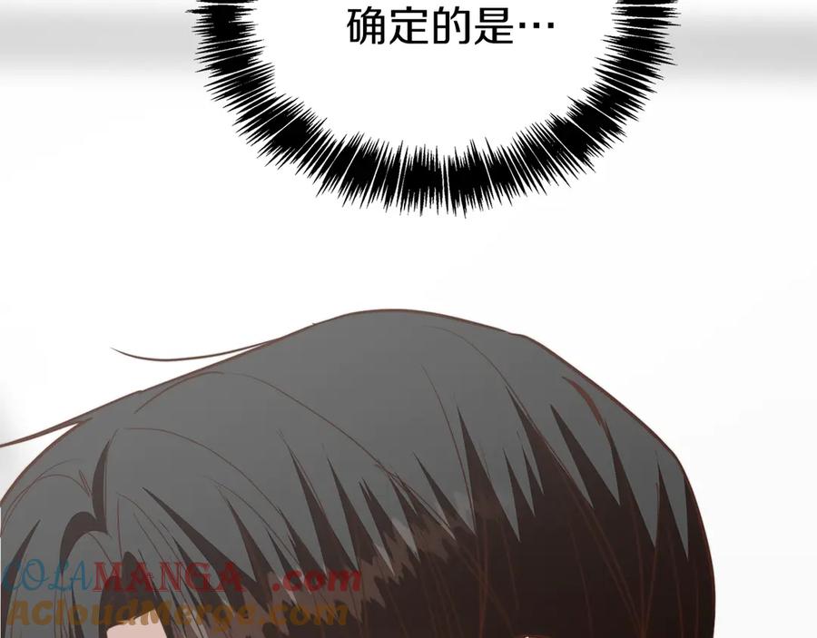 《零居关系》第65话 回到现实 第45页