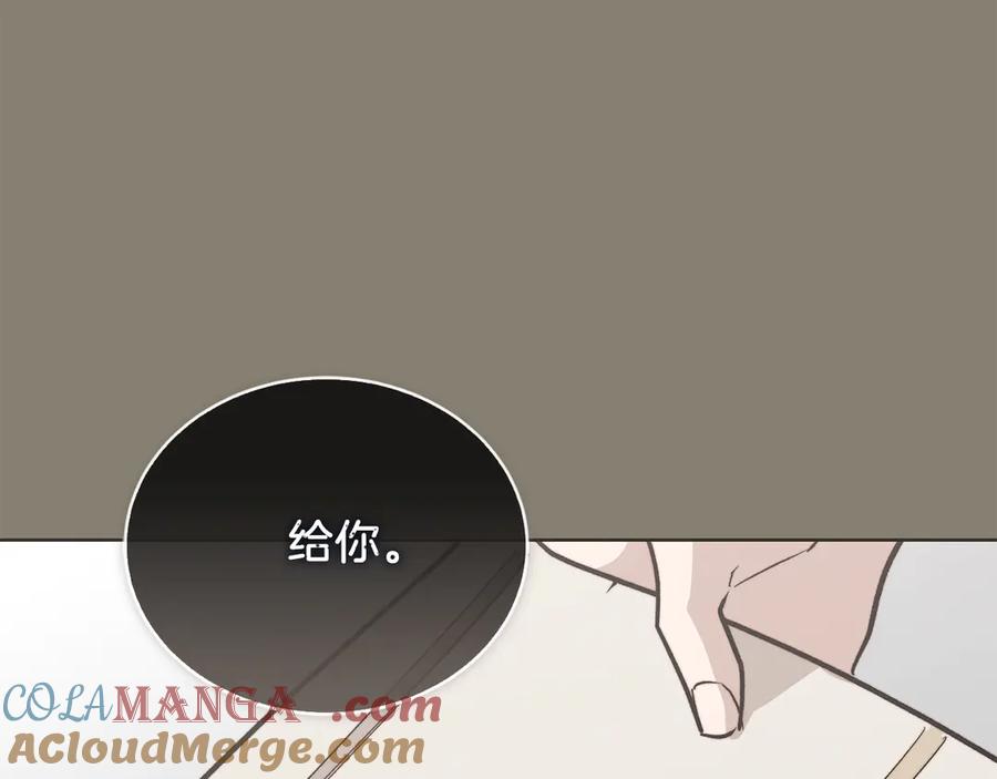 《零居关系》第65话 回到现实 第105页