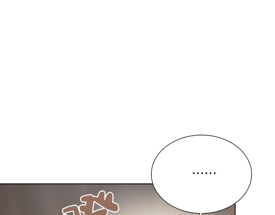 《零居关系》第65话 回到现实 第179页