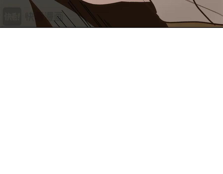 《零居关系》第65话 回到现实 第176页