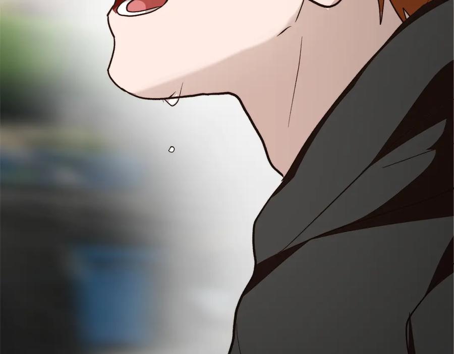 《零居关系》第65话 回到现实 第223页