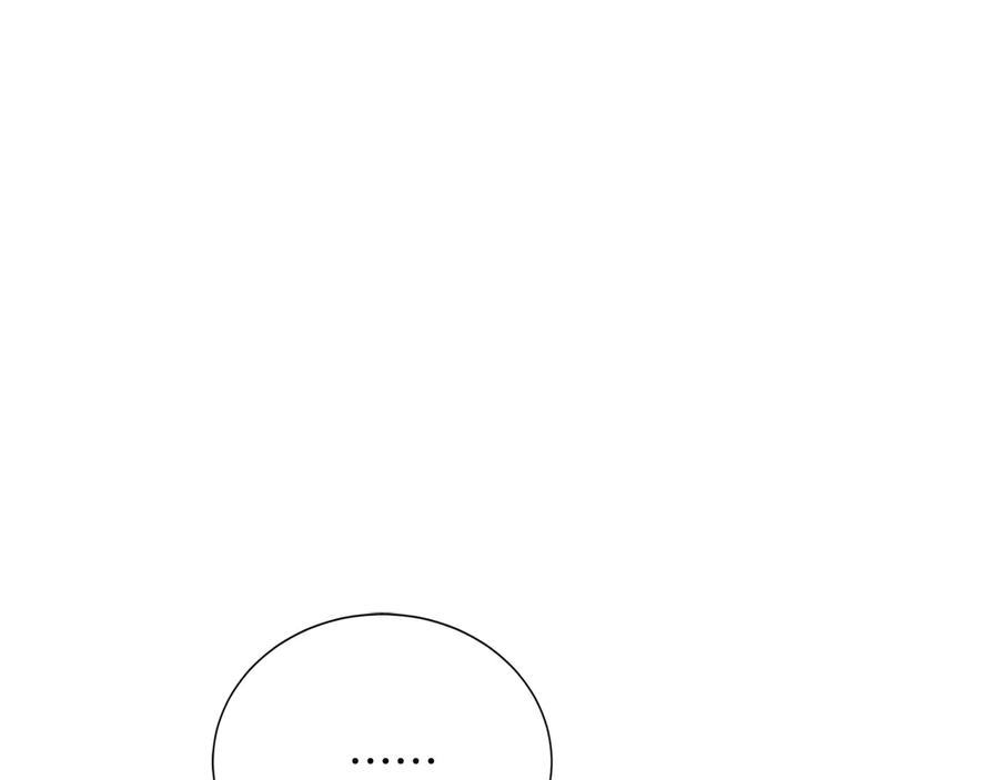 《零居关系》第65话 回到现实 第200页