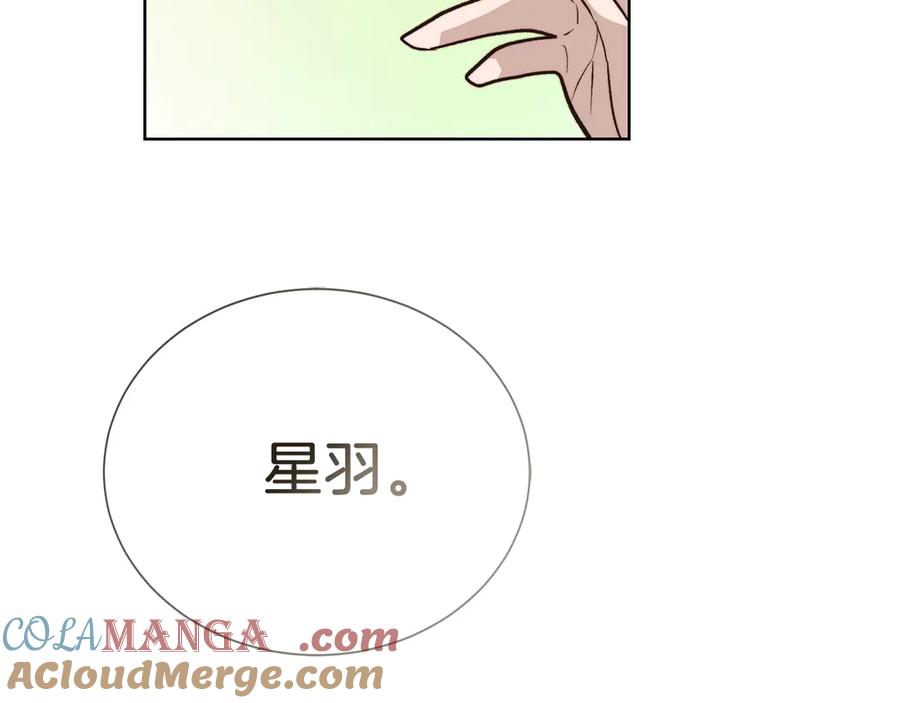 《零居关系》第65话 回到现实 第133页