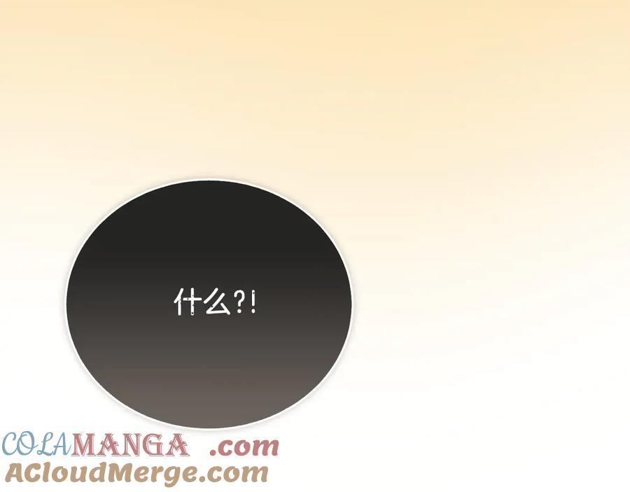 《零居关系》第65话 回到现实 第113页