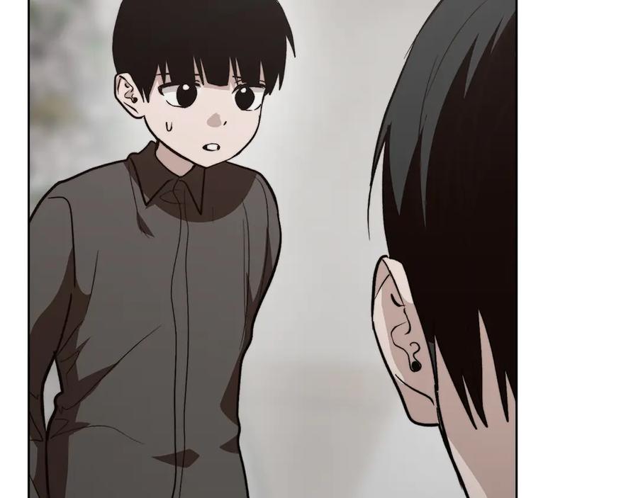 《零居关系》第65话 回到现实 第235页