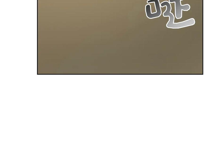 《零居关系》第65话 回到现实 第216页
