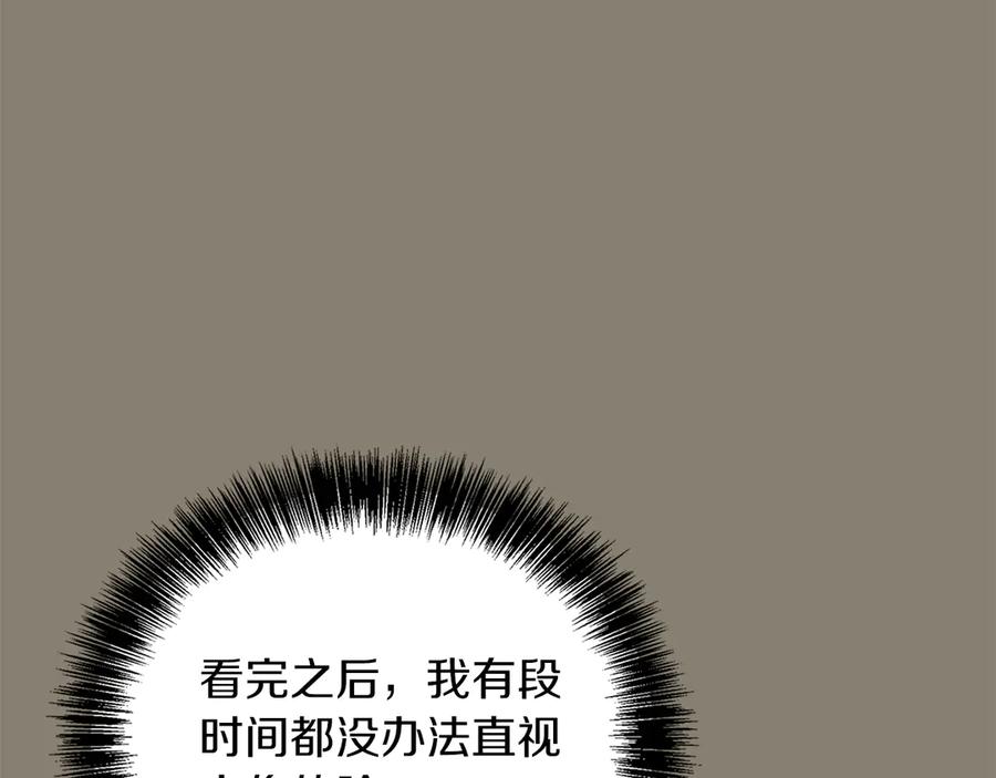 《零居关系》第65话 回到现实 第102页