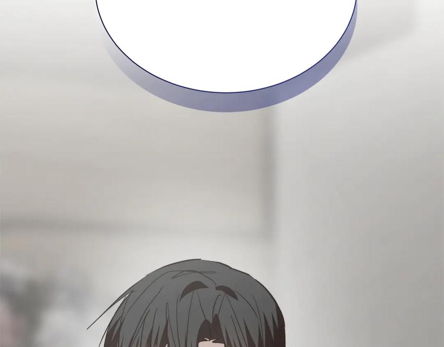 《零居关系》第65话 回到现实 第248页