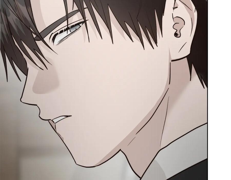 《零居关系》第65话 回到现实 第239页