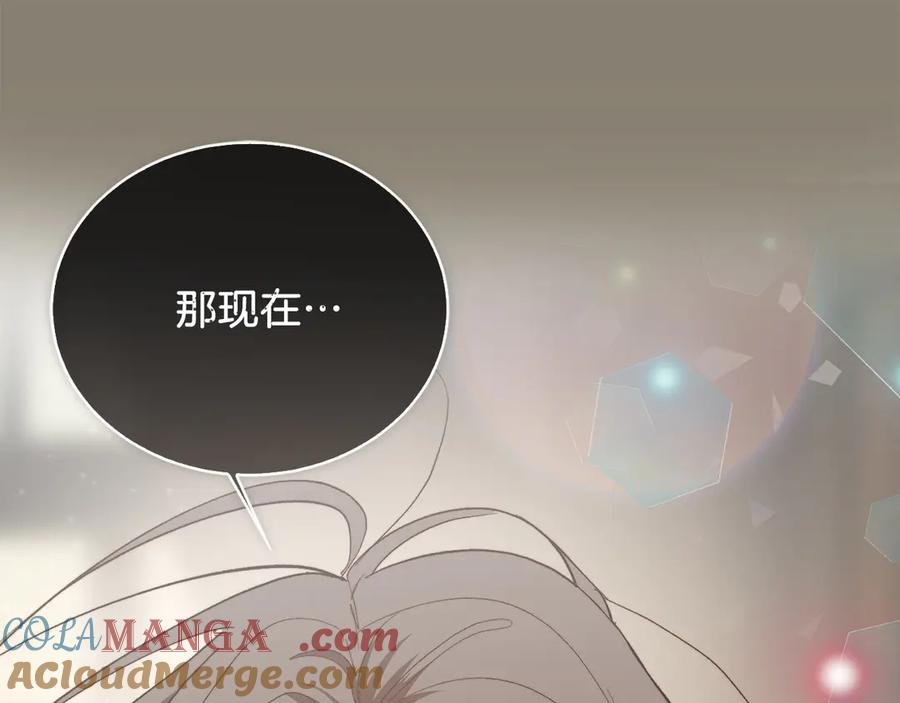 《零居关系》第65话 回到现实 第109页