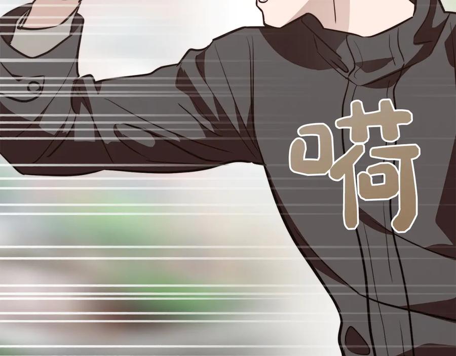 《零居关系》第65话 回到现实 第12页