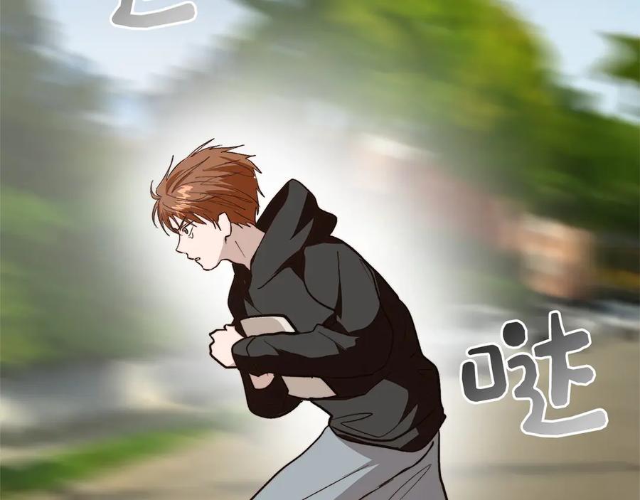 《零居关系》第65话 回到现实 第218页