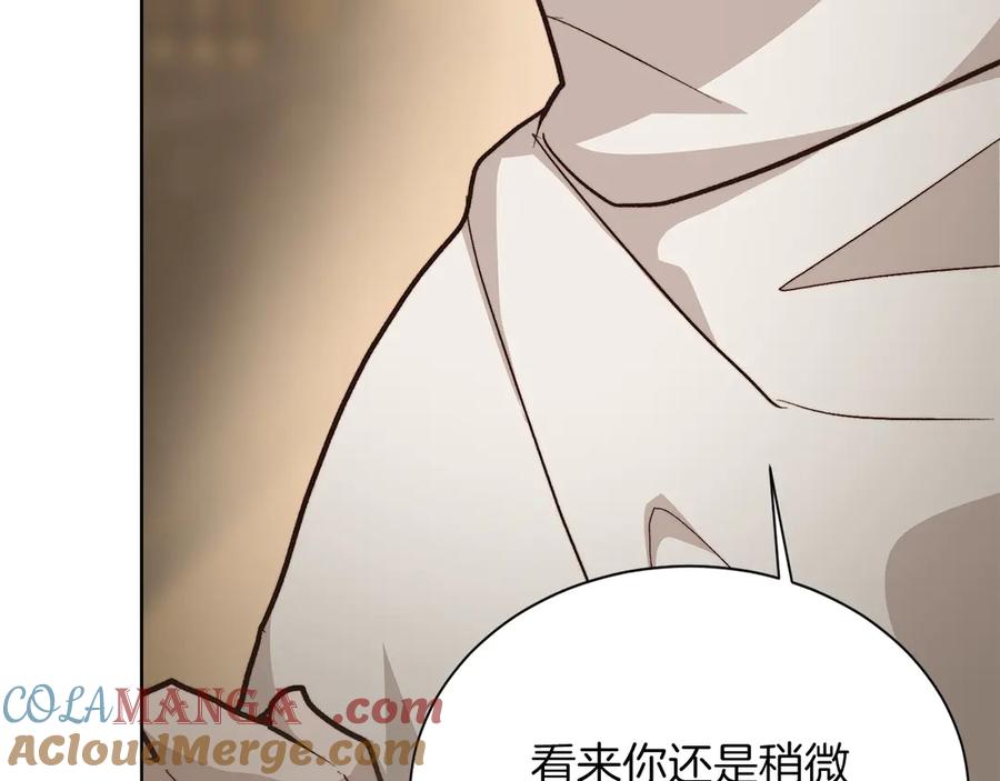 《零居关系》第65话 回到现实 第185页