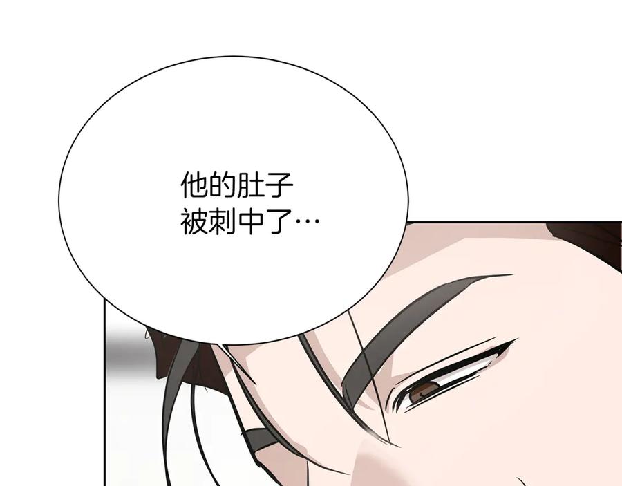 《零居关系》第65话 回到现实 第27页