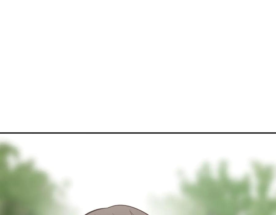 《零居关系》第66话 想回书里去 第176页