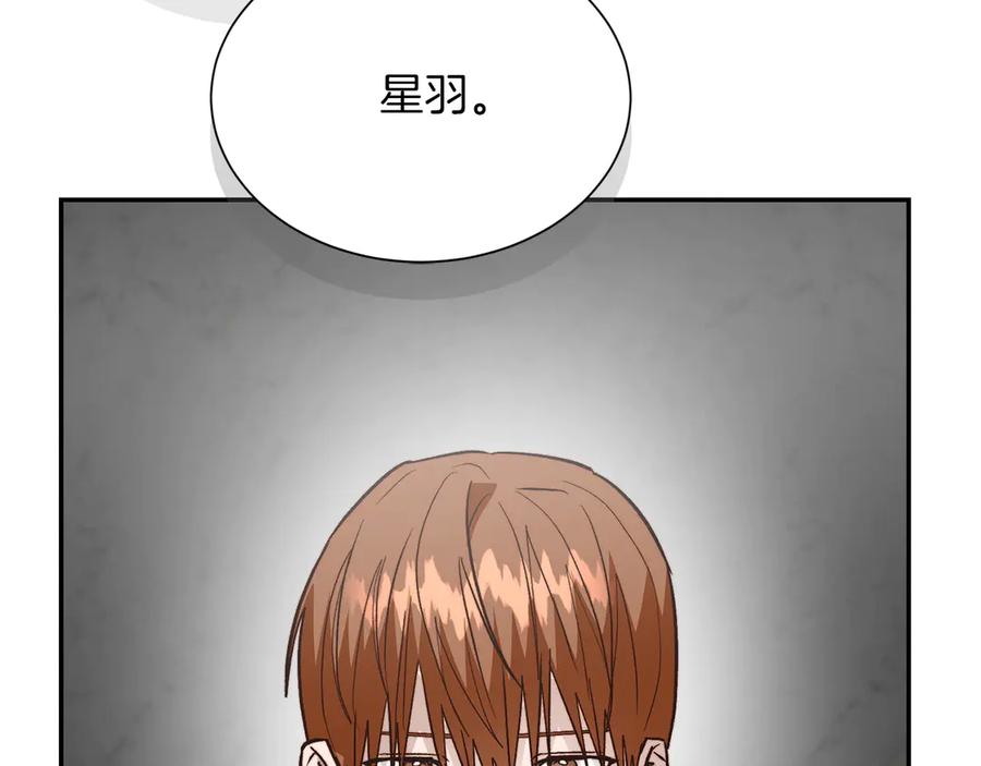 《零居关系》第66话 想回书里去 第187页