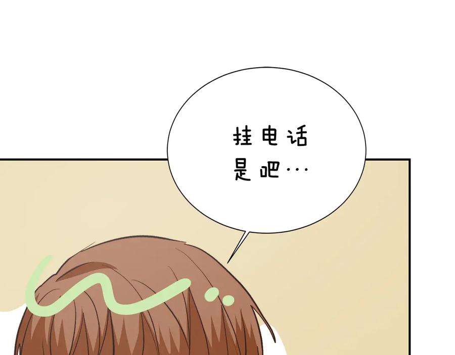 《零居关系》第66话 想回书里去 第126页