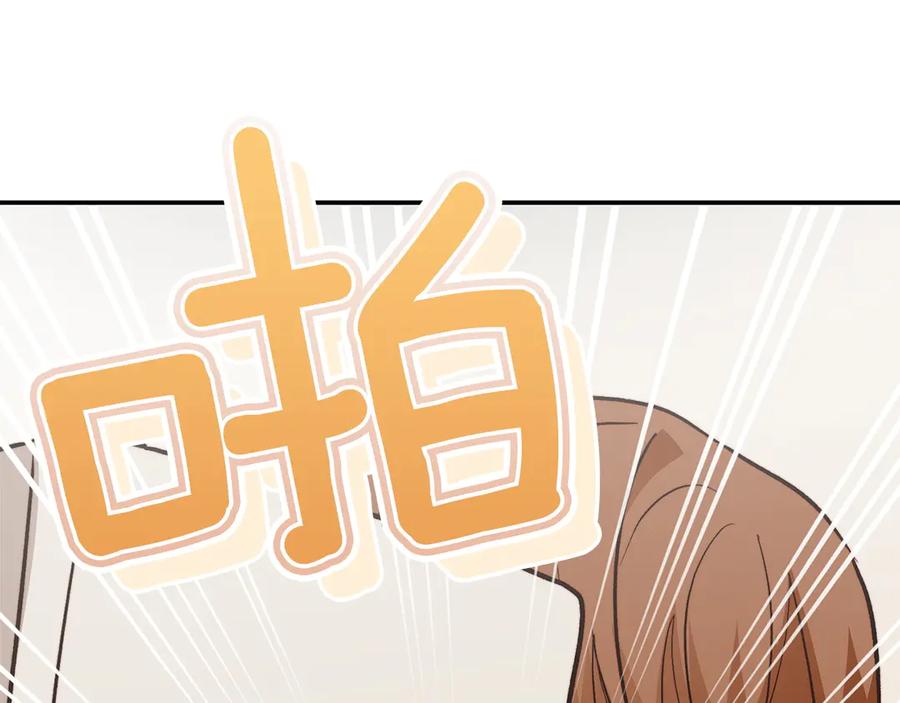 《零居关系》第66话 想回书里去 第88页