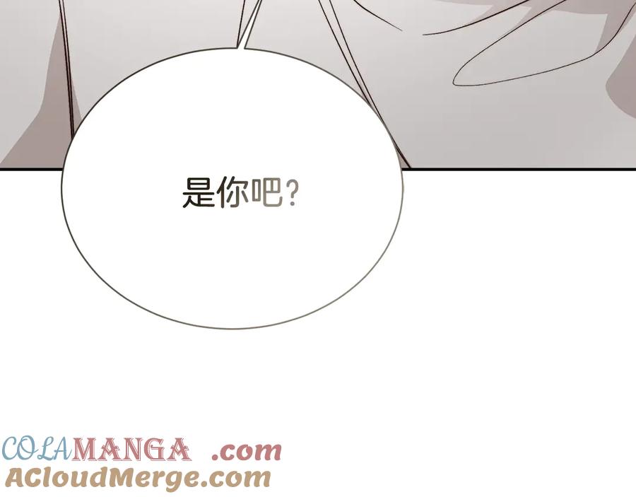 《零居关系》第66话 想回书里去 第113页
