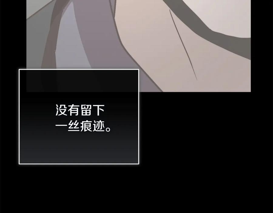 《零居关系》第66话 想回书里去 第58页