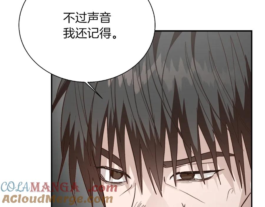《零居关系》第66话 想回书里去 第37页