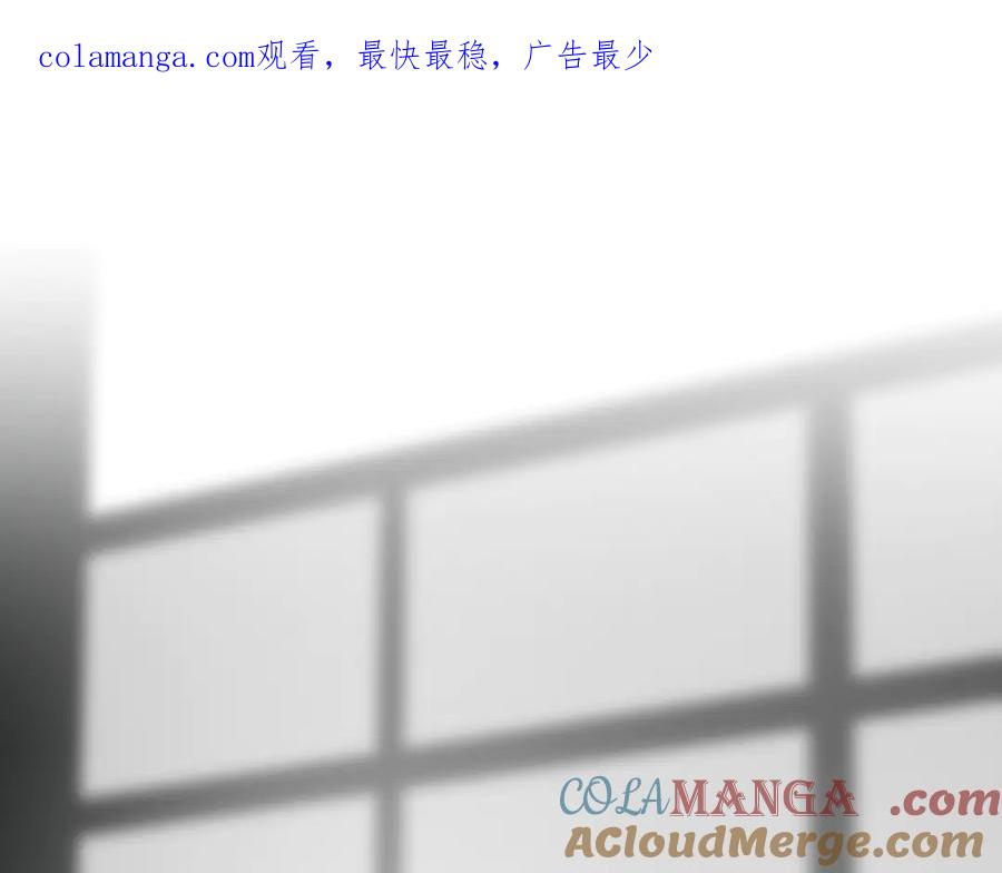 《零居关系》第66话 想回书里去 第1页
