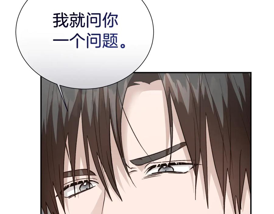《零居关系》第66话 想回书里去 第11页