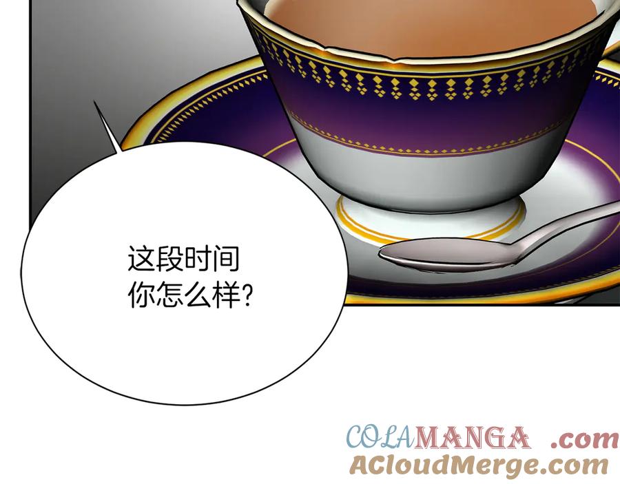 《零居关系》第66话 想回书里去 第193页