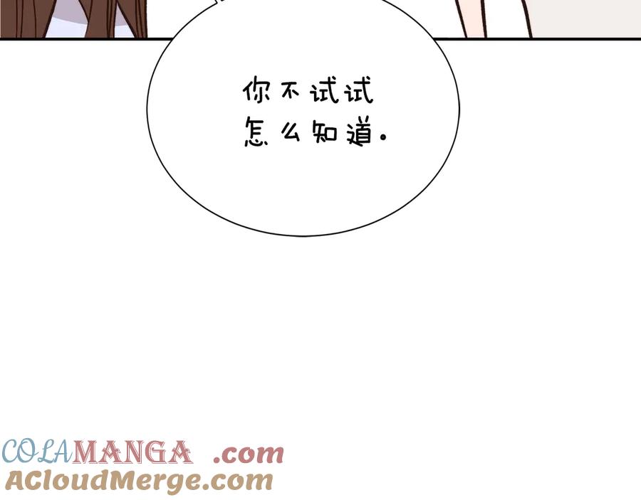 《零居关系》第66话 想回书里去 第161页