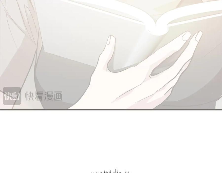 《零居关系》第66话 想回书里去 第99页