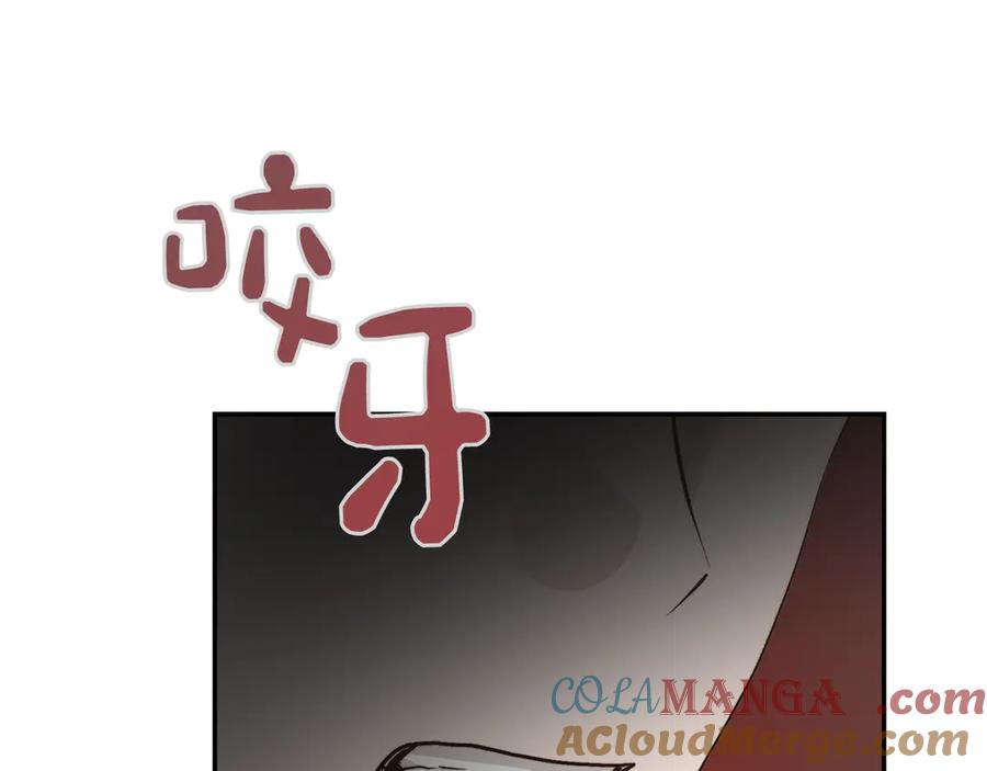 《零居关系》第66话 想回书里去 第241页