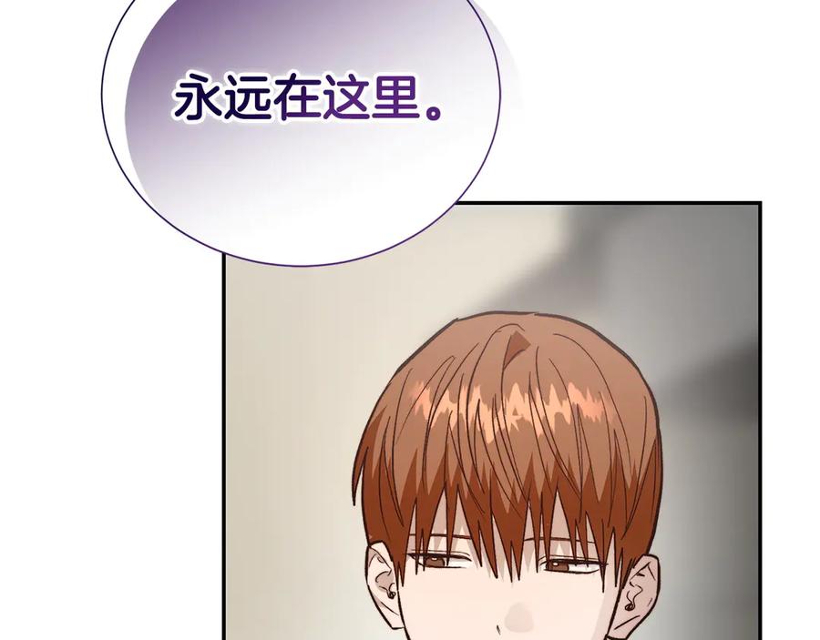 《零居关系》第66话 想回书里去 第218页