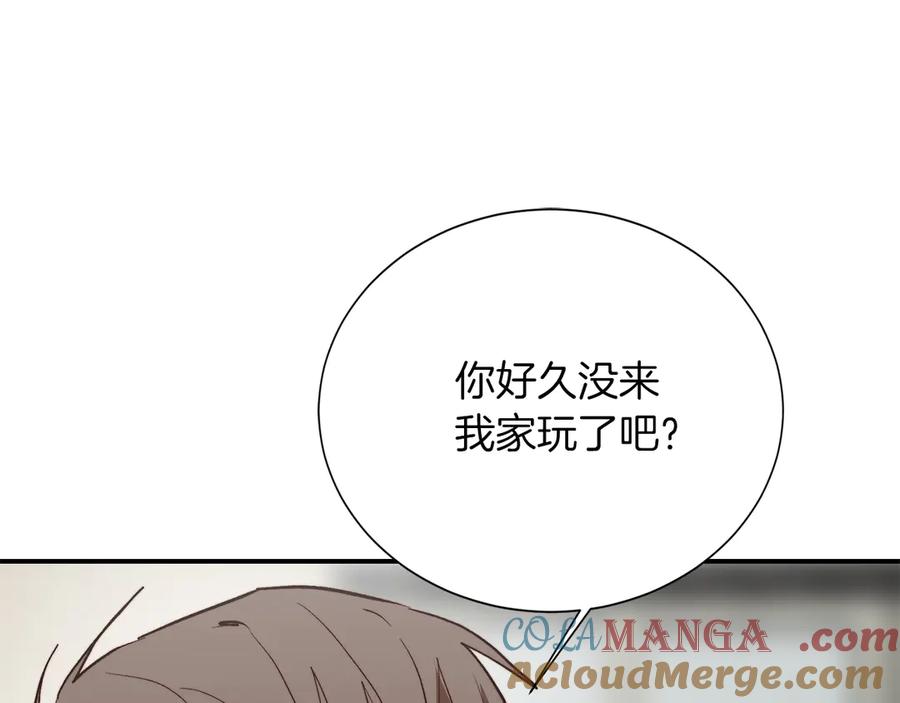 《零居关系》第66话 想回书里去 第197页